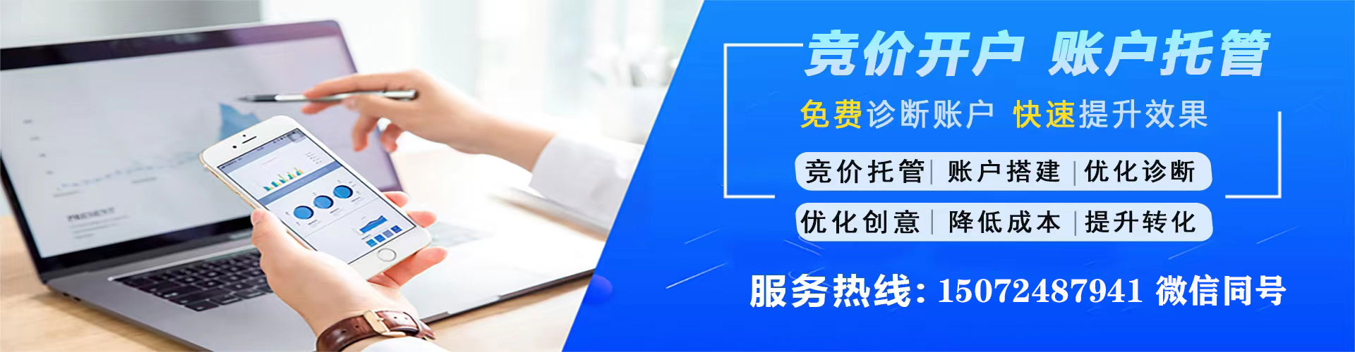 宁县如何百度推广