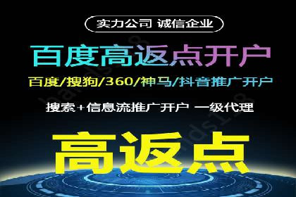 sem竞价推广托管的创新应用案例分享