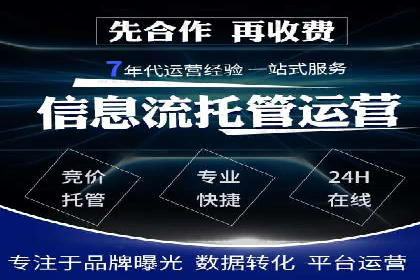 百度竞价托管：案例中的策略调整